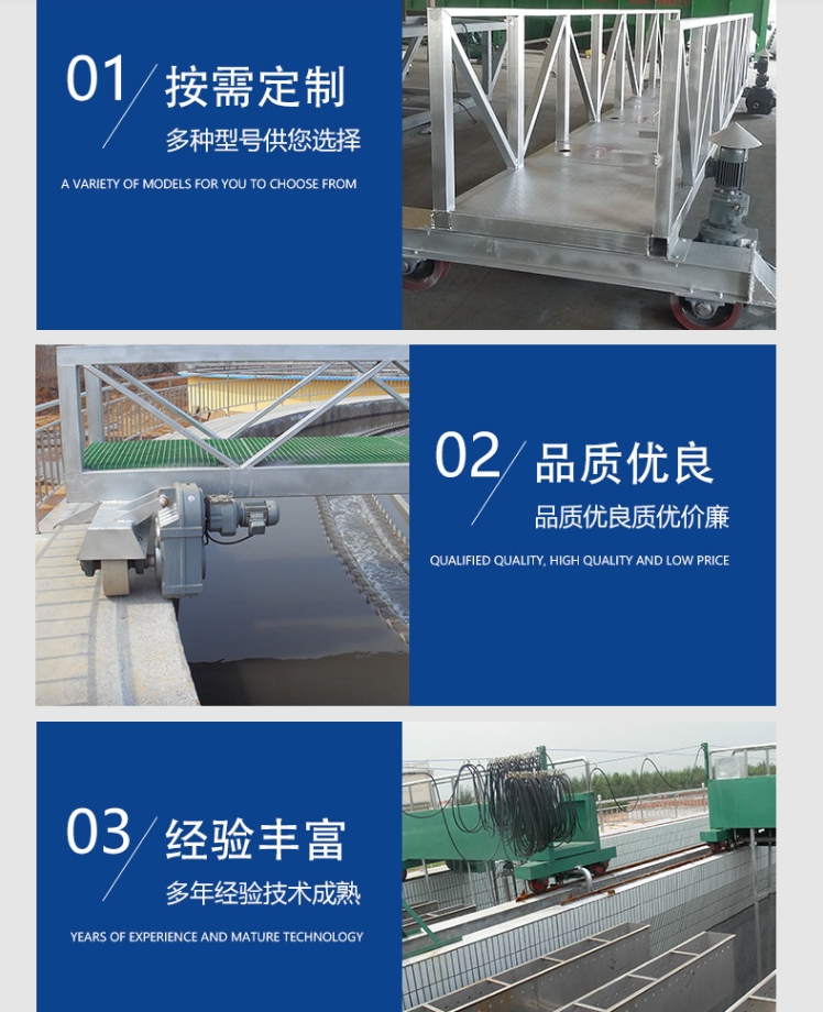 周边传动污泥浓缩机