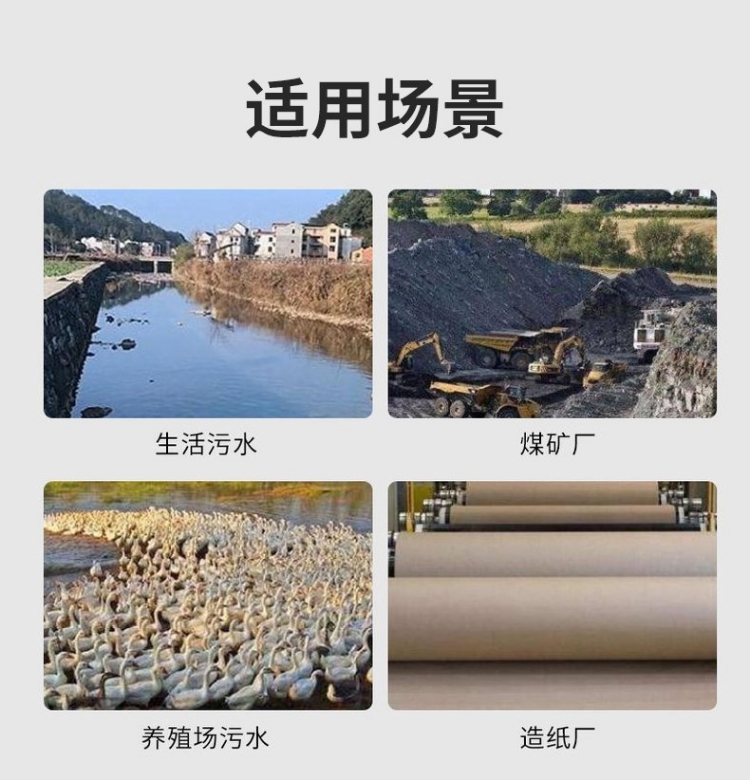 周边传动污泥浓缩机